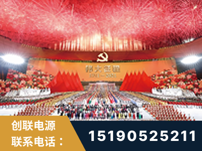 宜兴-建党100周年文艺演出《伟大征程》项目