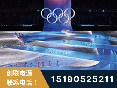 宜兴-2022北京冬奥会
