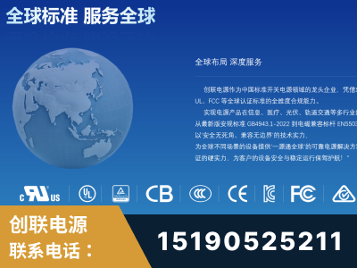 宜兴-全球认证与合规能力完整